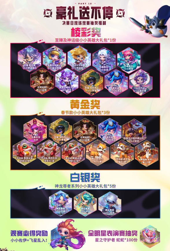 鍥剧墖10.png